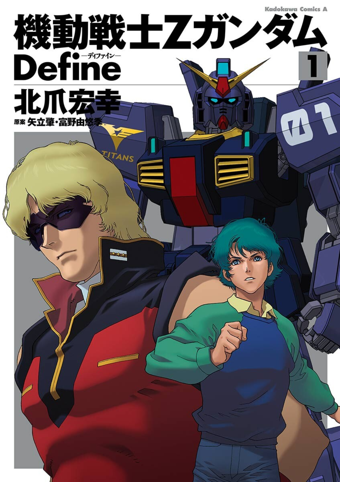 Mobile Suit Zeta Gundam Define | The Gundam Wiki | Fandom