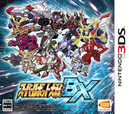 Super Robot Wars BX front cover featuring Unicorn Gundam