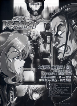 Mobile Suit Gundam SEED VS Astray | The Gundam Wiki | Fandom Mobile Suit Gundam SEED VS Astray | The Gundam Wiki | Fandom