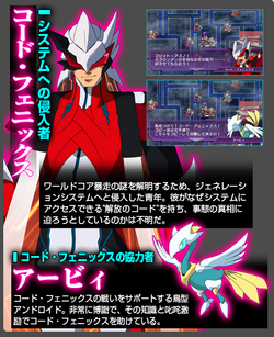 Code Phoenix The Gundam Wiki Fandom