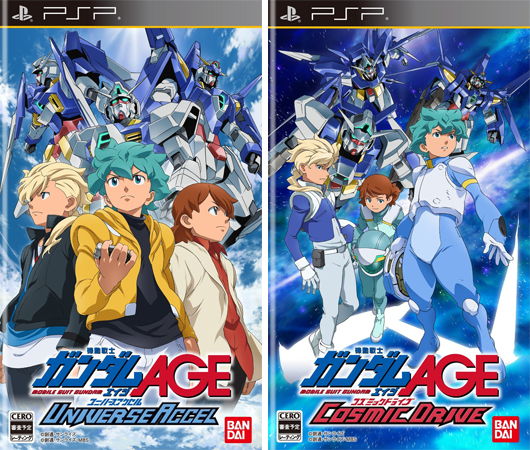 Mobile Suit Gundam Age Game The Gundam Wiki Fandom