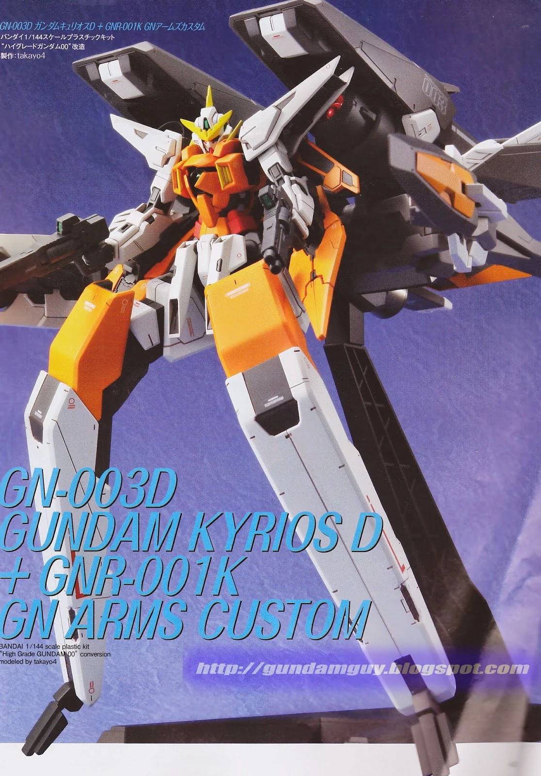 GN-003D Gundam Kyrios D + GNR-001K GN Arms Custom | The Gundam