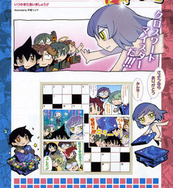 Gundam 00 - Crossword Puzzle Comic Characters Black! | The