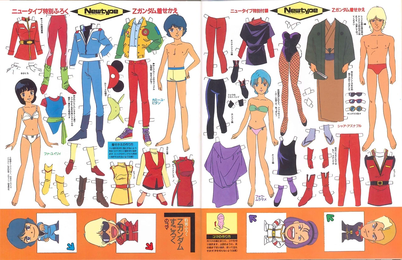 ジャンク DELUXE MOBILE SUIT MSZ-006 Z GUNDAM MSZ-006 Zeta Gundam