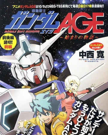 mobile suit gundam age story of the beginning the gundam wiki fandom