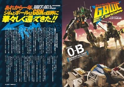 Gundam Build Divers Gimm Ball S World Challenge The Gundam Wiki Fandom