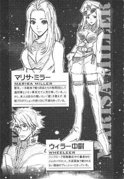 Marisa Miller The Gundam Wiki Fandom