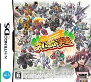 SupaRobo Gakuen front cover featuring Strike Noir Gundam