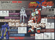 Crossbone Gundam: Dust character and MS explanation.