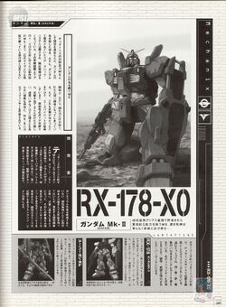 RX-178-X0 Prototype Gundam Mk-II, The Gundam Wiki