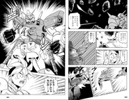 Core Booster docking with Cluster Gundam