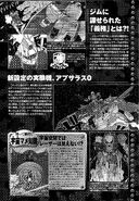 Bottom half: Apsaras 0 from Mobile Suit Gundam: The 08th MS Team U.C.0079 + α manga