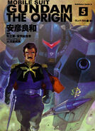 Mobile Suit Gundam: The Origin Vol.5 cover