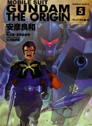 Mobile Suit Gundam: The Origin Vol. 5