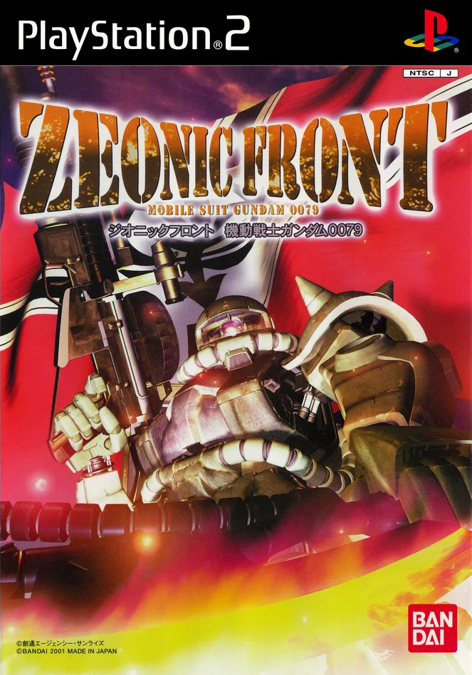 Mobile Suit Gundam: Zeonic Front | The Gundam Wiki | Fandom