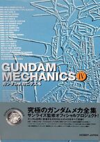 その他 GANDAM MECHANICS Shindaiwa OEM part V470001030 - Grommet