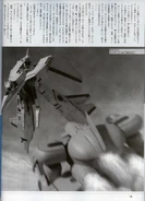 Gundam 00P - FILE NO.8 Joyce Moreno