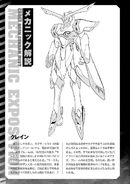 Gundam Cross Born Dust RAW v2 0191