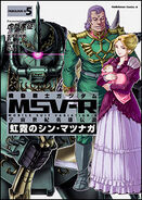 Legend of the Universal Century Heroes MSV-R Vol.5