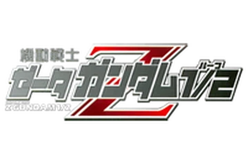 Mobile Suit Zeta Gundam 1/2 UC 0087: Another Story | The Gundam