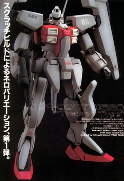 お買い得モデル MSA-007T Nero Trainer Type | The Gundam Wiki | Fandom ロボット