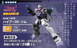 Rgm 79gb High Boost Gm The Gundam Wiki Fandom