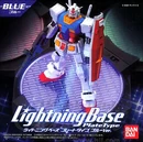 LightningBase-Blue