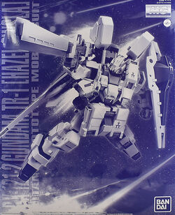 HG 1/144 RX-121-2P GUNDAM TR-1 [HAZEL OWSLA] GIGANIC ARM
