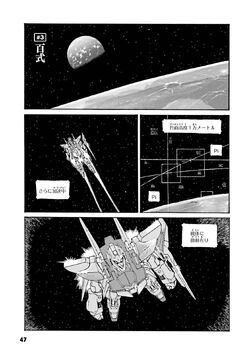Mobile Suit Gundam Anaheim Record The Gundam Wiki Fandom Mobile Suit Gundam Anaheim Record The Gundam Wiki Fandom