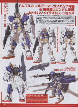 Fa 78 3 Full Armor 7th Gundam The Gundam Wiki Fandom