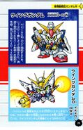 Wing and Wing Zero in SD Gundam Ultimate Encyclopedia.