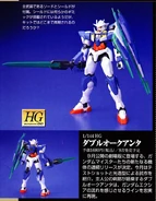 Promotional image of HG00 1/144 GNT-0000 00 Qan[T]