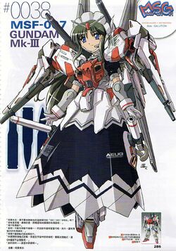 MS Girl | The Gundam Wiki | Fandom