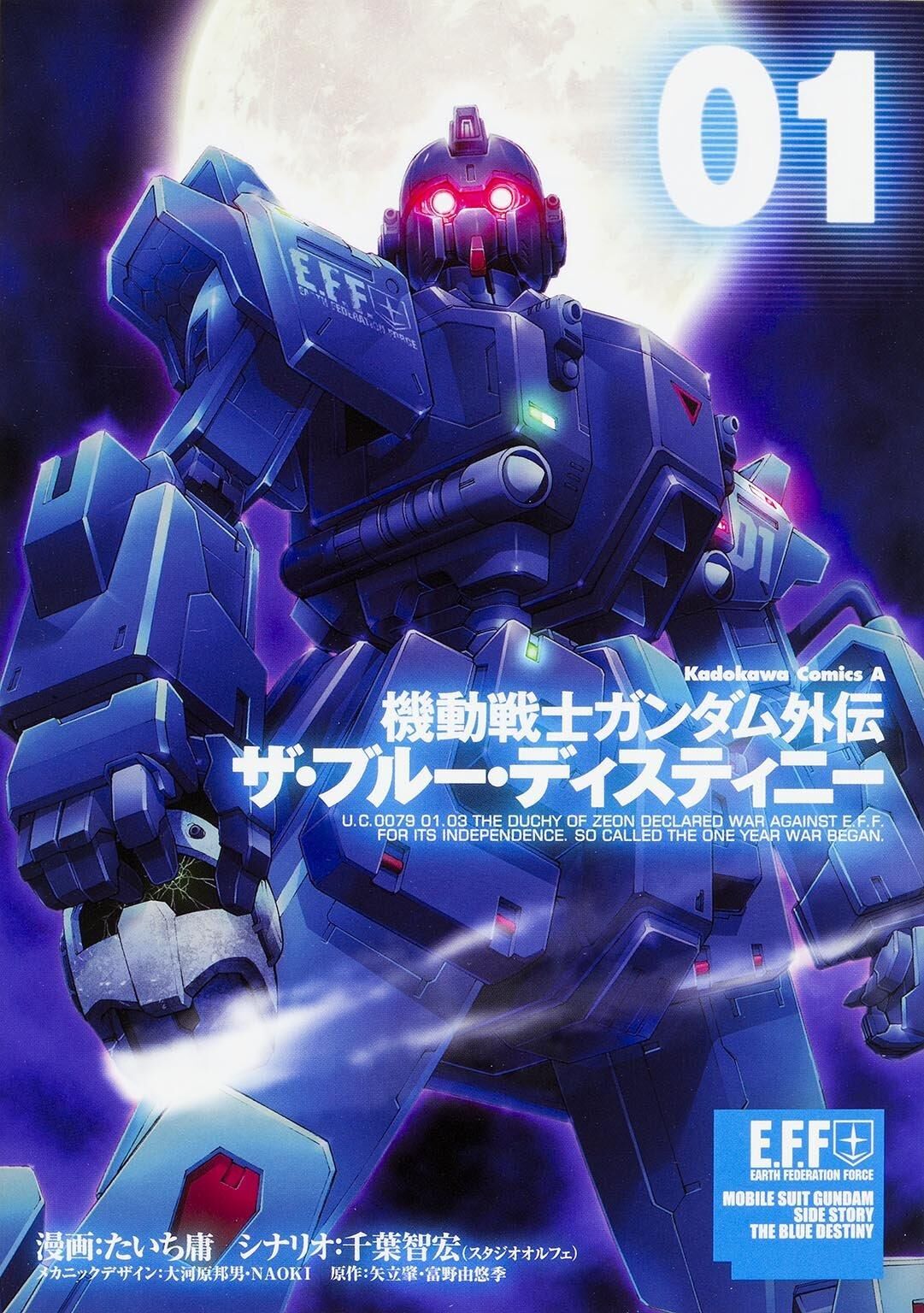 Mobile Suit Gundam Side Story The Blue Destiny The Gundam Wiki Fandom