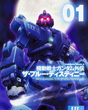 Mobile Suit Gundam Side Story The Blue Destiny The Gundam Wiki Fandom