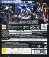 DWarriors Gundam R - PS3 - back