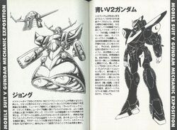 Mobile Suit V Gundam Project Exodus The Gundam Wiki Fandom Mobile Suit V Gundam Project Exodus The Gundam Wiki Fandom