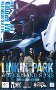 Limited edition 1/144 HGUC RX-78GP01-Fb Gundam "Zephyranthes" Full Burnern - Linkin Park Edition (2010): box art