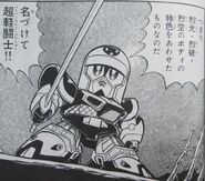 Gundam Boy 17