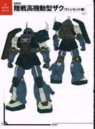 MSG-ML 44.jpg (49 KB)