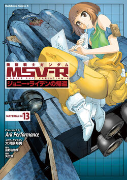 MSV-R: The Return of Johnny Ridden | The Gundam Wiki | Fandom MSV-R: The Return of Johnny Ridden | The Gundam Wiki | Fandom