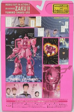 MS-06SHAKU Zaku II Shaku Yumiko Custom | The Gundam Wiki | Fandom
