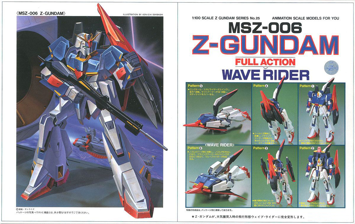 Mobile Suit Zeta Gundam Model Series | The Gundam Wiki | Fandom Mobile Suit Zeta Gundam Model Series | The Gundam Wiki | Fandom