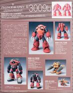 Zeonography #3009b "MSM-07S Char's Z'Gok / MSM-08 Zogok / EMS-05 Agg" figure set (2006): package rear view