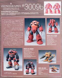 Bandai Gundam Fix Zeonography #3009b MSM-07S Char Aznable Z
