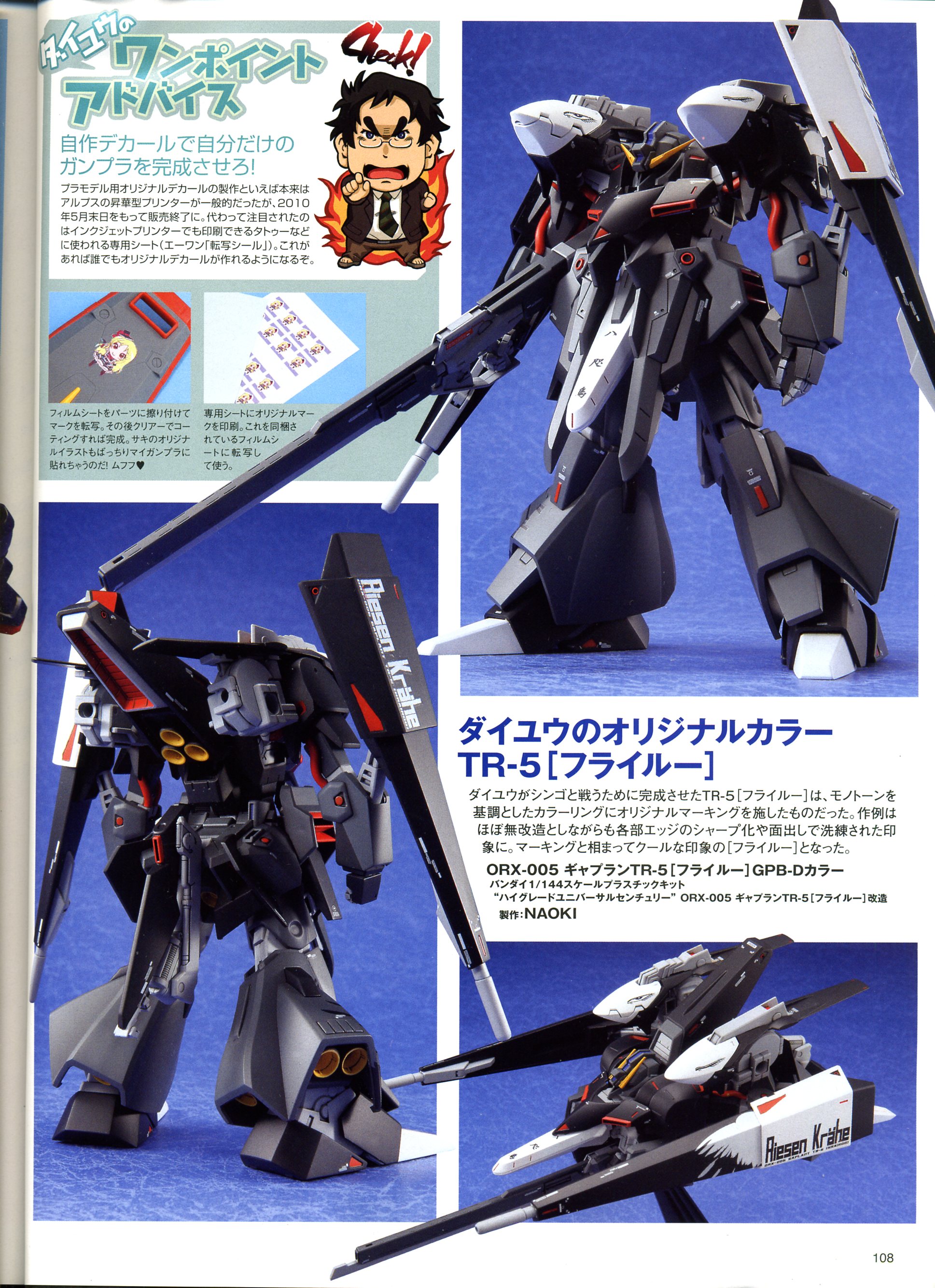 Orx 005 Gaplant Tr 5 Hrairoo Gpb D Color The Gundam Wiki Fandom