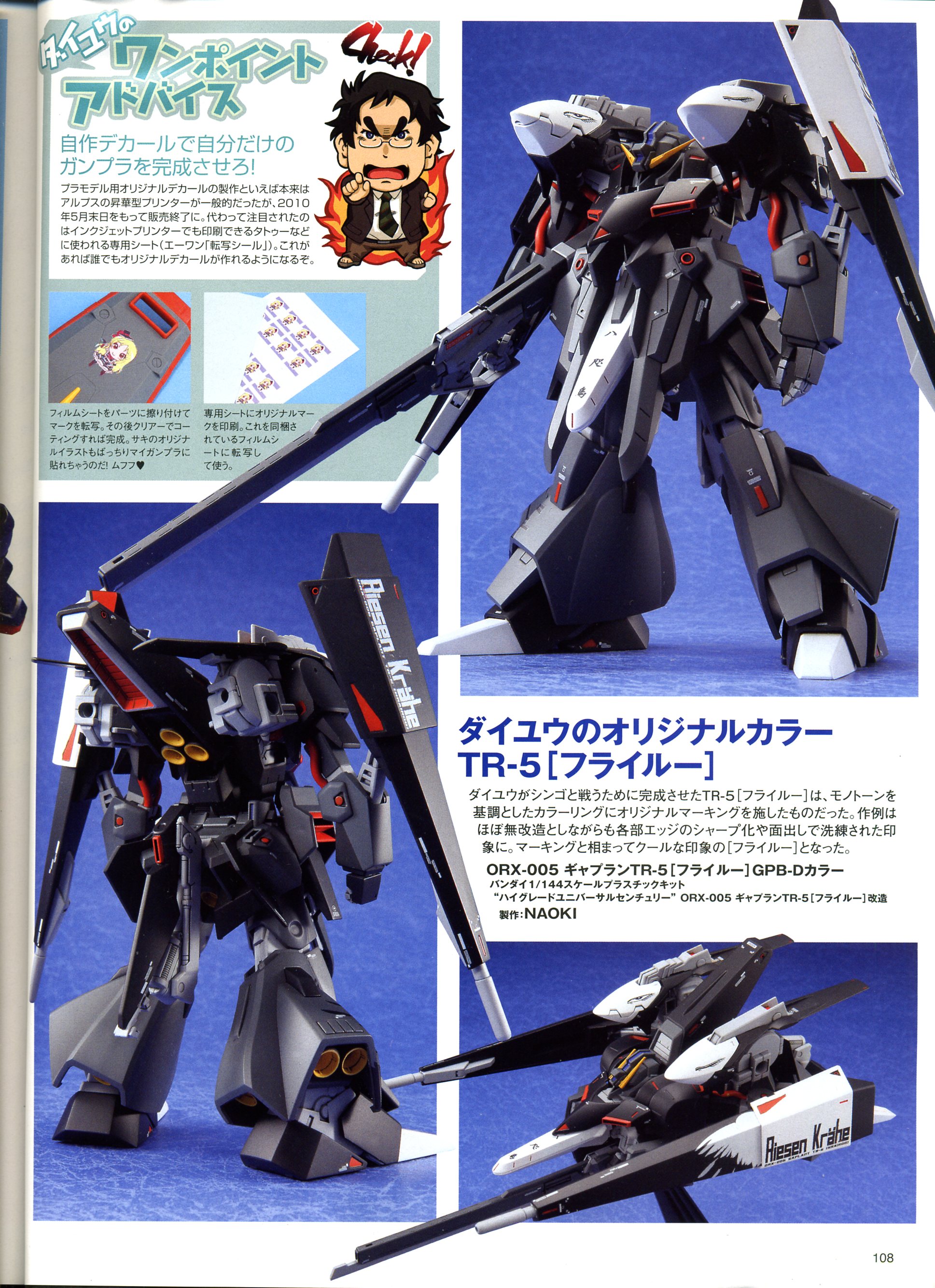 Orx 005 Gaplant Tr 5 Hrairoo Gpb D Color The Gundam Wiki Fandom Orx 005 Gaplant Tr 5 Hrairoo Gpb D Color The Gundam Wiki Fandom