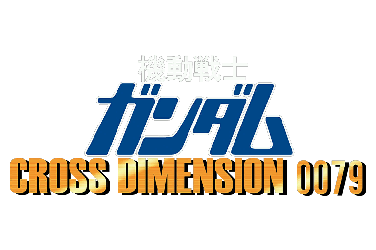 Mobile Suit Gundam Cross Dimension 0079 The Gundam Wiki Fandom