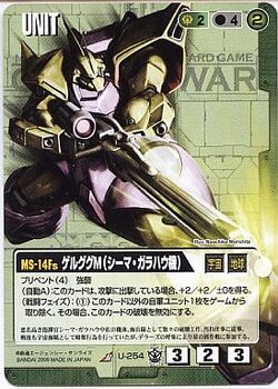 Ms 14fs Gelgoog Marine Commander Type The Gundam Wiki Fandom