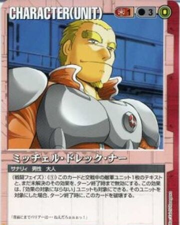 Mitchell Derek Nar The Gundam Wiki Fandom Mitchell Derek Nar The Gundam Wiki Fandom